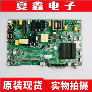 康佳LED55K55US/LED55K5100主板35024668屏2667YT 72002667YT