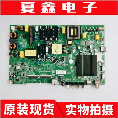 康佳LED55K55US/LED55K5100主板