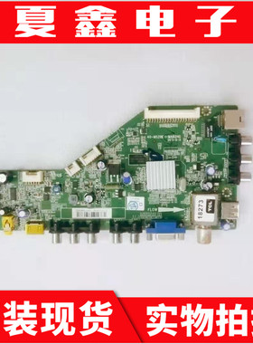 原装TCL L42F1590B主板40-MS28E1-MAB2HG屏LVF420CM0T