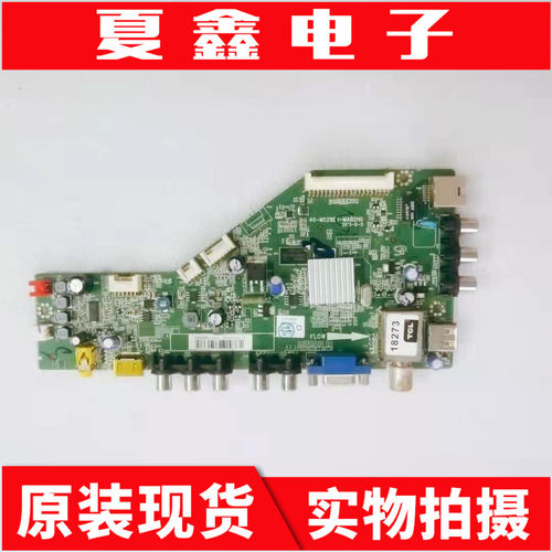 原装TCLL42F1590B主板电路板
