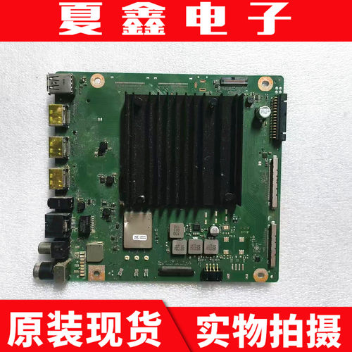 原装华为HD65KANS/KANA主板