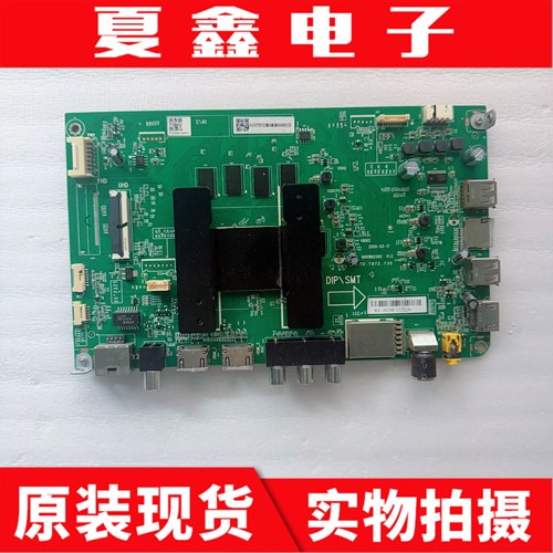 海尔T75LU2LU75C61LU75J71主板