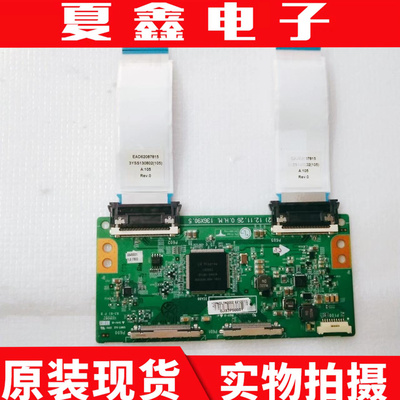 原装LG55GA7800-CB逻辑板