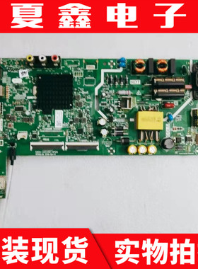 原装创维43X6主板5823 5800-A6S480-0P20 0P10屏RDL430FY BN0/BG0
