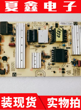 原装海尔U50H3 LU50C51 LS50A51电源板AY160D-2SF02 0090726973C