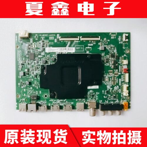 原装TCL65C78主板电路板