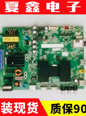 TCL L40F3800A D43A71 L43F3800A主板40-MT507P-MAA2LG/MAC2LG