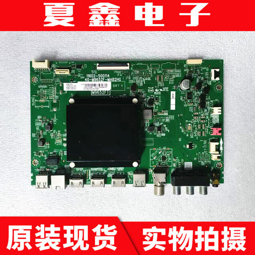 原装TCL65Q9E65S535C主板