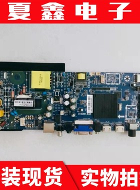原装 三洋32CE1270D1 主板CV338H-B42配CN320NC779