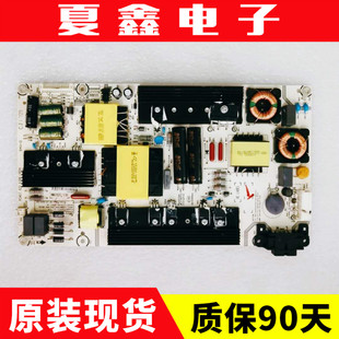K1800电源板RSAG7.820.6396 2针 300UD 海信LED55K220 R0H 4针原装