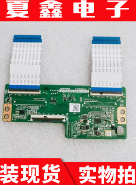原装海尔 LU55C61 LS55Z51Z液晶电视逻辑板 TCH.HX645UHD1D02-F.1
