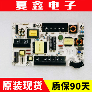 原装海信LED50M5600UC LED49780UC电源板RSAG7.820.6905