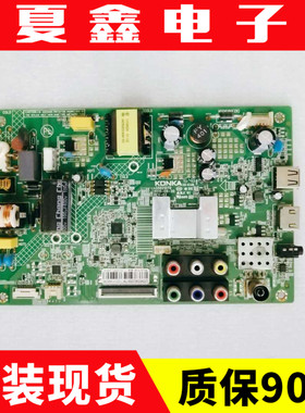原装康佳LED32F1100CF/1160CF LED32E330C液晶电视主板35021070