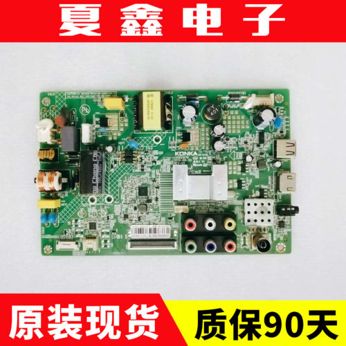 康佳LED32F1100CF/1160CF