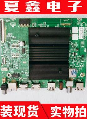 创维55G16主板N012406-001986-004 A7R3010屏RDL550WY BD0/LD0/HN