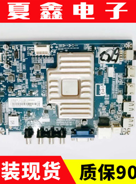 原装长虹55V1 55U1主板JUC7.820.00184524屏C550U16-E2-H C550U17