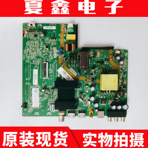 原装海尔43A6LE43A31主板