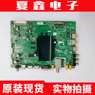 0P00配屏RDL430WY A6M20B LD0 创维43寸液晶电视主板5800 原装