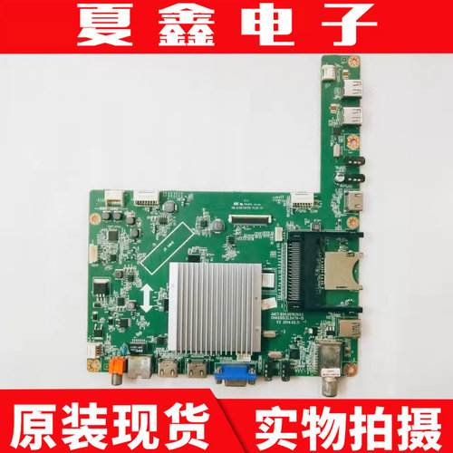 长虹UD55C6080iD主板电路板