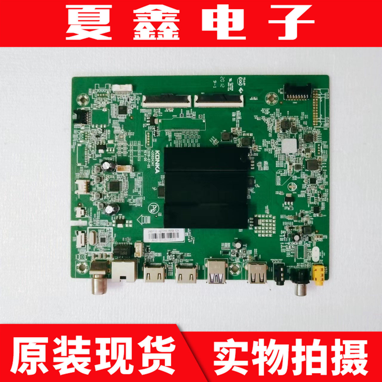 康佳LED55C1LED55G9Q主板电路板