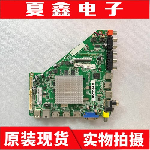 原装乐华42U580主板MSD6A918-T8E