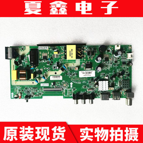 原装康佳LED32E330C电视主板