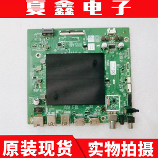 创维50Q40主板5800-A8N060-0P10配屏REL500WY(QN0-004)
