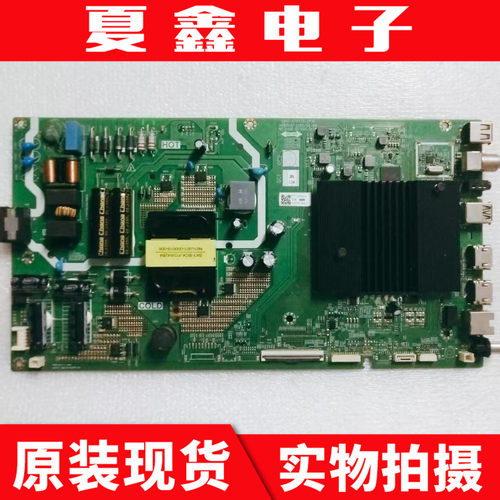 原装创维55B2055K3D主板