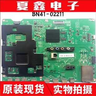 原装三星UA55HU6006J /40/UA48HU6000J主板 BN41-02211B/A