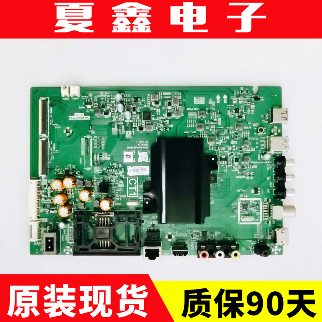 原装创维55K5X 58G3 58G6B 主板 5800-A8H520-0P00屏RDL550WY