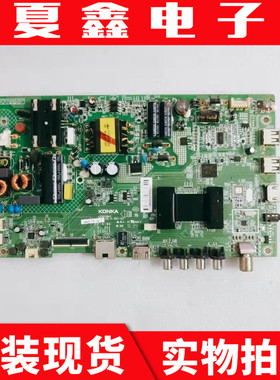 原装康佳LED43M3000A LED40S1 K40 40M3000主板35023209 35021842