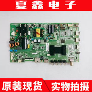 原装康佳LED43M3000A LED40S1 K40 40M3000主板35023209 35021842