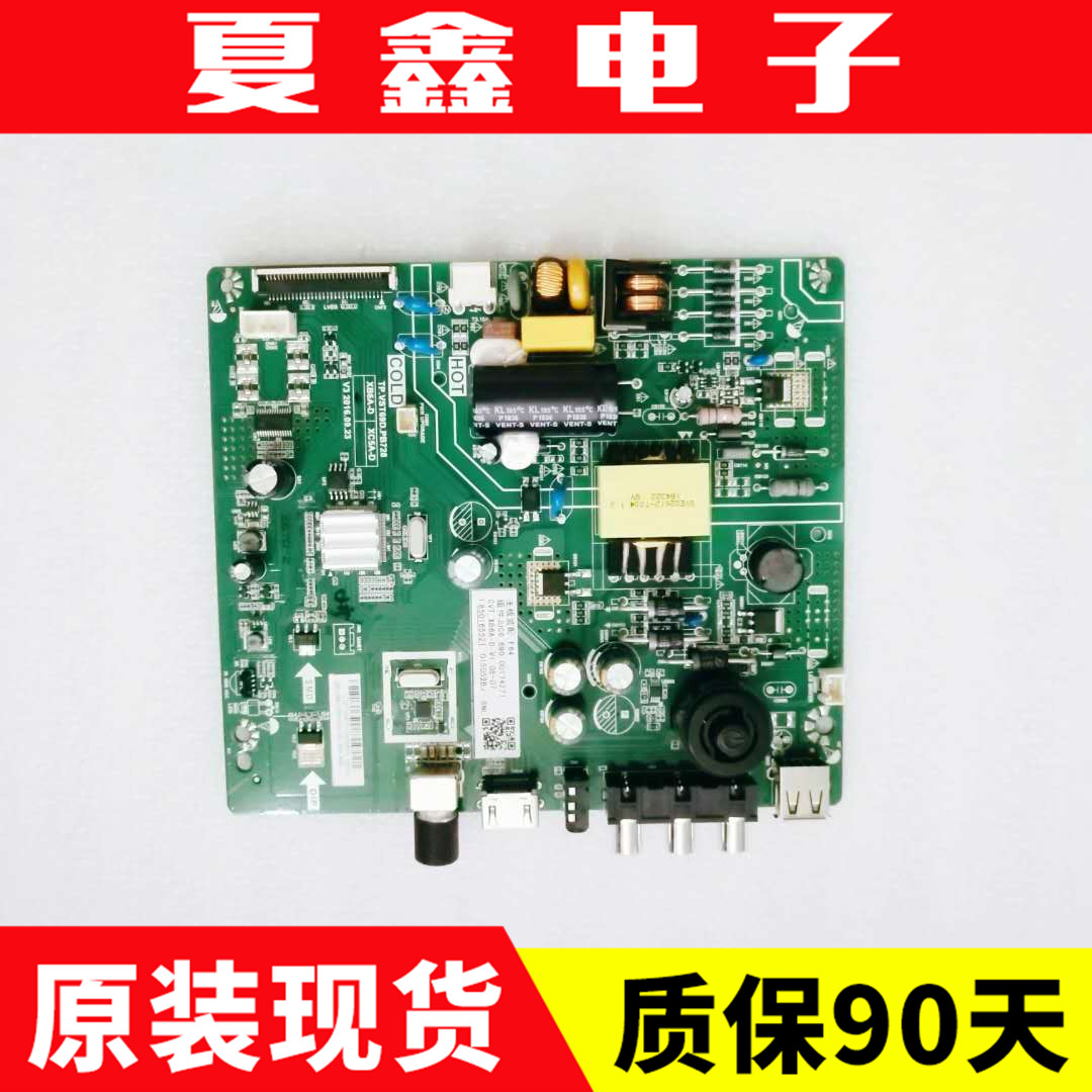 原装长虹32M1 32D2000主板TP.VST69D.PB728屏C320X17/C320X16