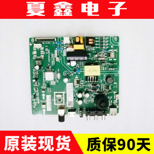 C320X16 32D2000主板TP.VST69D.PB728屏C320X17 原装 长虹32M1