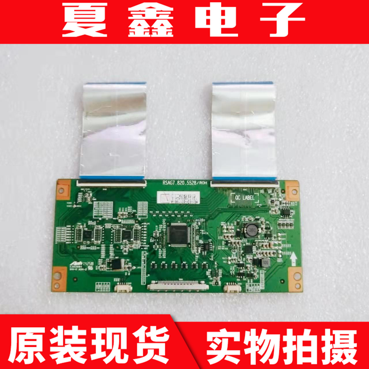 原装海信LED55EC280JD电路板