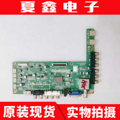 原装长虹LED39B2000主板电路板