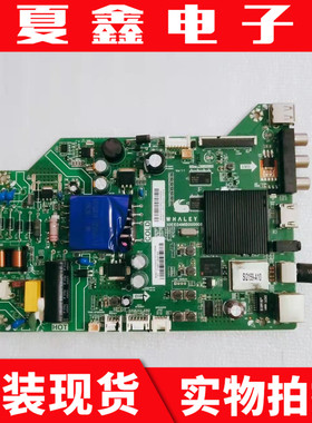 微鲸32D2HA主板 TPD.WY31.PB755屏W32H(KBD0)C2/BOEI320WX1电路板