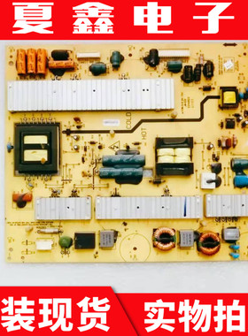 原装创维46E70RD 42E61HR电源板5800-P42TLK-0160 168P-P42TLK-15