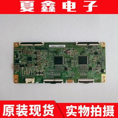 原装海信75寸液晶电视