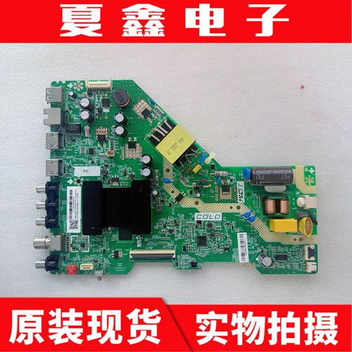 原装雷鸟43F175C主板