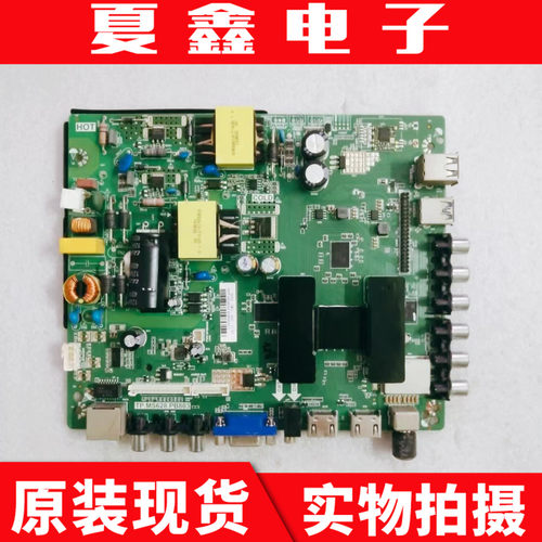 原装TP.MS628.PB803驱动主板