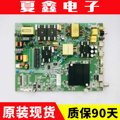 康佳32S132M3000AK32主板