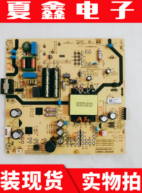 原装创维55A23 电源板N012402-000551-001 N030102-000808-101