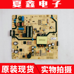 原装创维55A23 电源板N012402-000551-001 N030102-000808-101