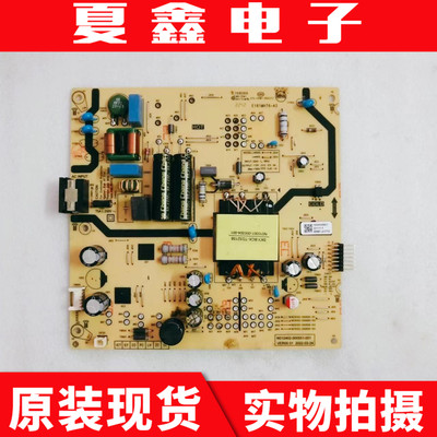 创维55A23电源板电路板