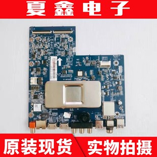 原装长虹55D3S 55D2P主板JUC7.820.00193358屏C550U17-E3-H