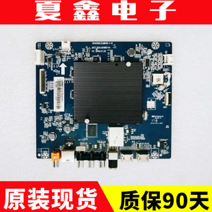 原裝 55E8 55A3U主板JUC7.820.00168744配屏C550U16 長虹55D3S