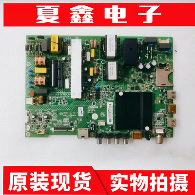 原装康佳LED55K35U电路板