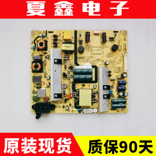创维49G649E6000电源板