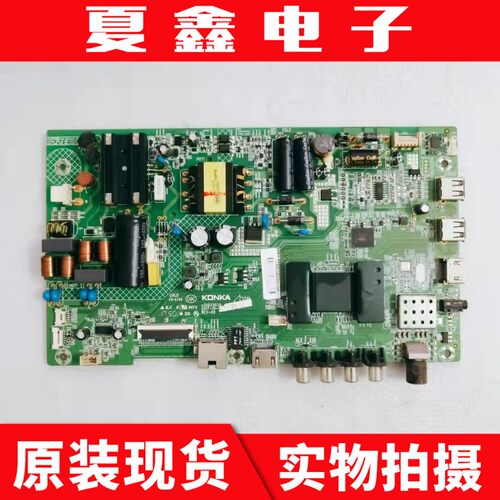 康佳LED40S1主板电路板